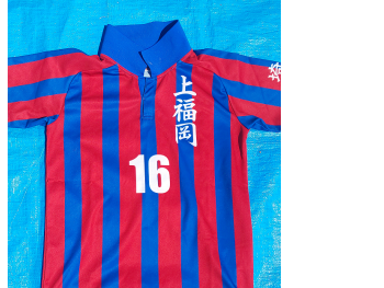 上福岡少年少女サッカークラブ