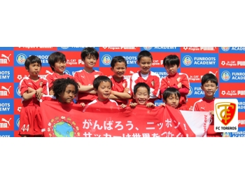 FCトレーロス