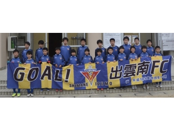 出雲南FC