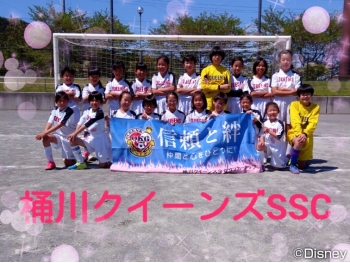 桶川クイーンズ少女サッカークラブ